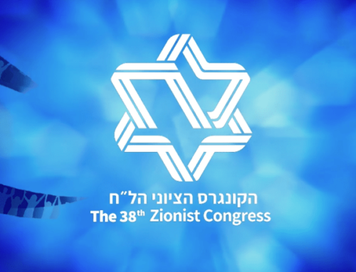 The 38th World Zionist Congress