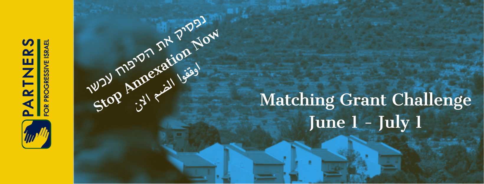 Annexation Matching Grant Banner 7c (22)