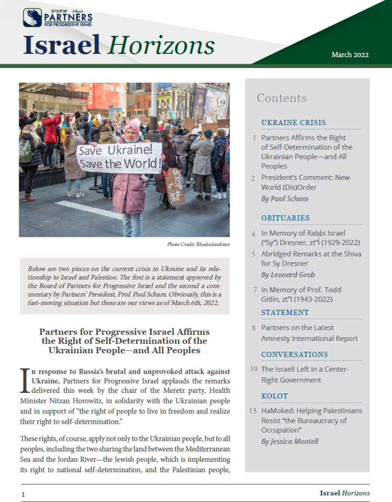 Israel Horizons – All Issues – Partners For Progressive Israel