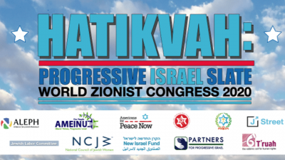 The Hatikvah Slate – Partners For Progressive Israel