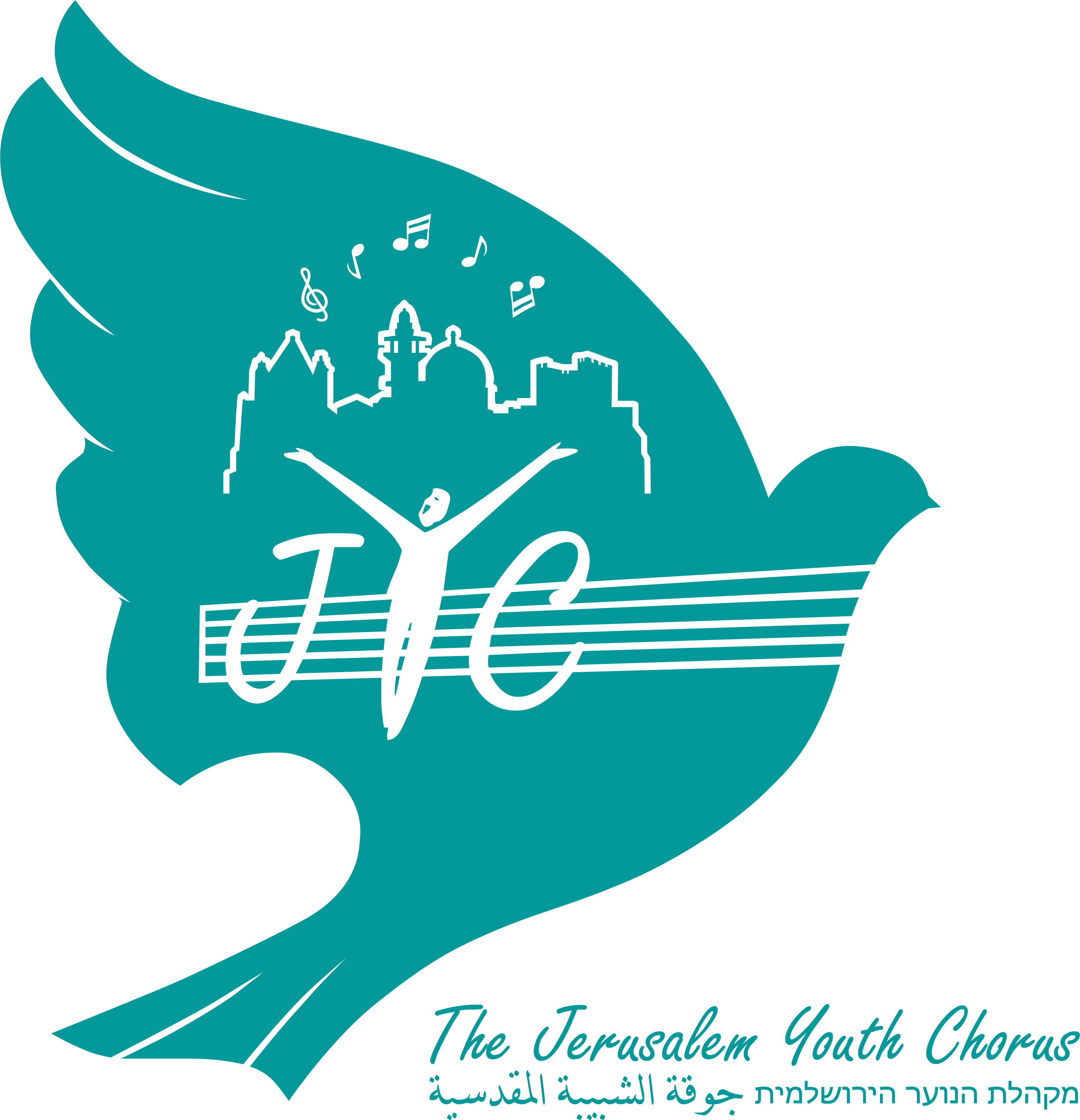 Jerusalem Youth Chorus Logo
