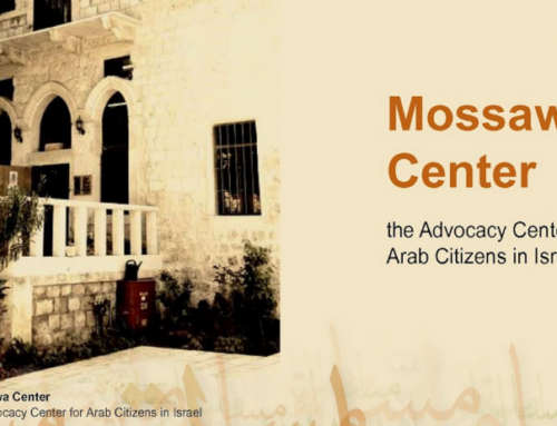 Mossawa Center