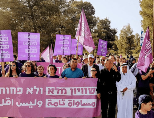 Standing Together (Omdim B’Yachad) Against Injustice