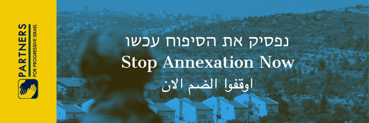 Stop Annexation Now – Partners For Progressive Israel
