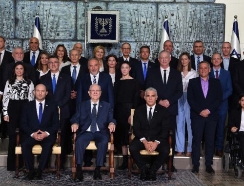 Israeli coalition government