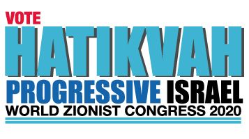 Image result for hatikvah slate