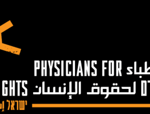 Physicians for Human Rights- Israel